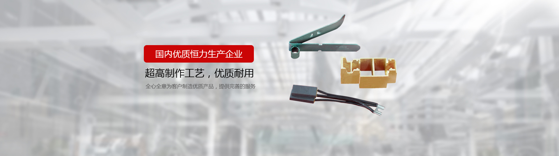 泰安市天正檢測(cè)中心有限公司