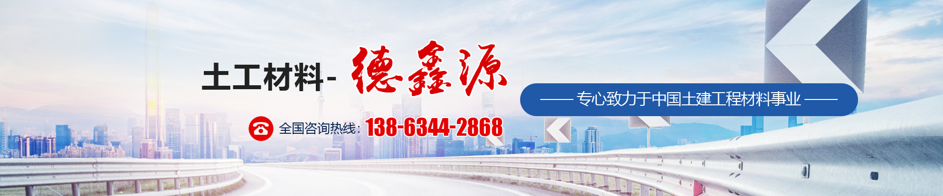 泰安市天正檢測中心有限公司